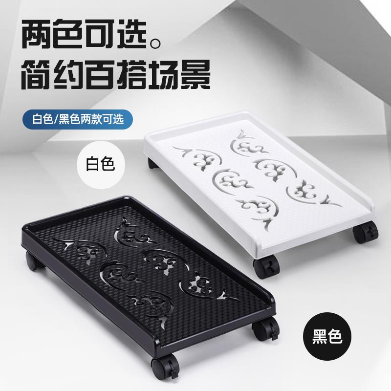 台式电脑主机托架移动支架家用办公室放机箱底座加高托盘置物架子