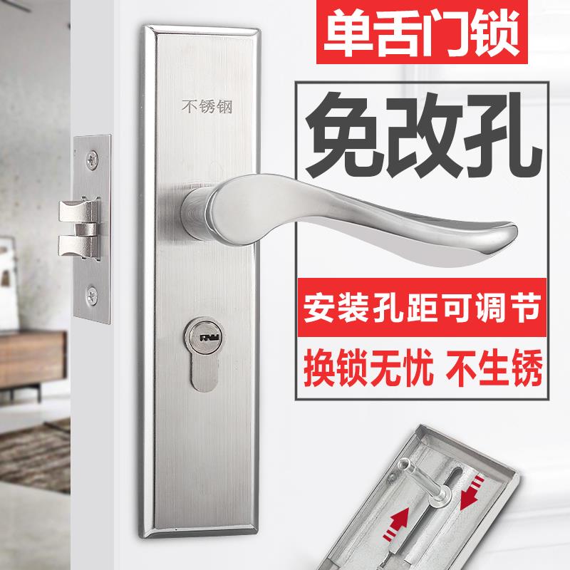 室内房门锁卧室单舌门锁卫生间浴室厕所门锁通用型锁具家用静音锁