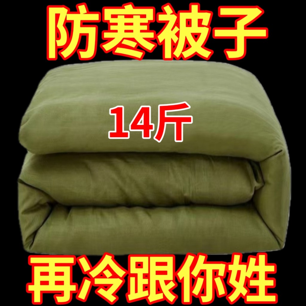 军绿色被芯加被褥一体可拆洗通用保暖加厚学生单人宿舍超软