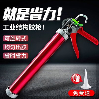 结构胶胶枪玻璃胶自动断胶省力两用专用密封大行程轴承打软胶枪工
