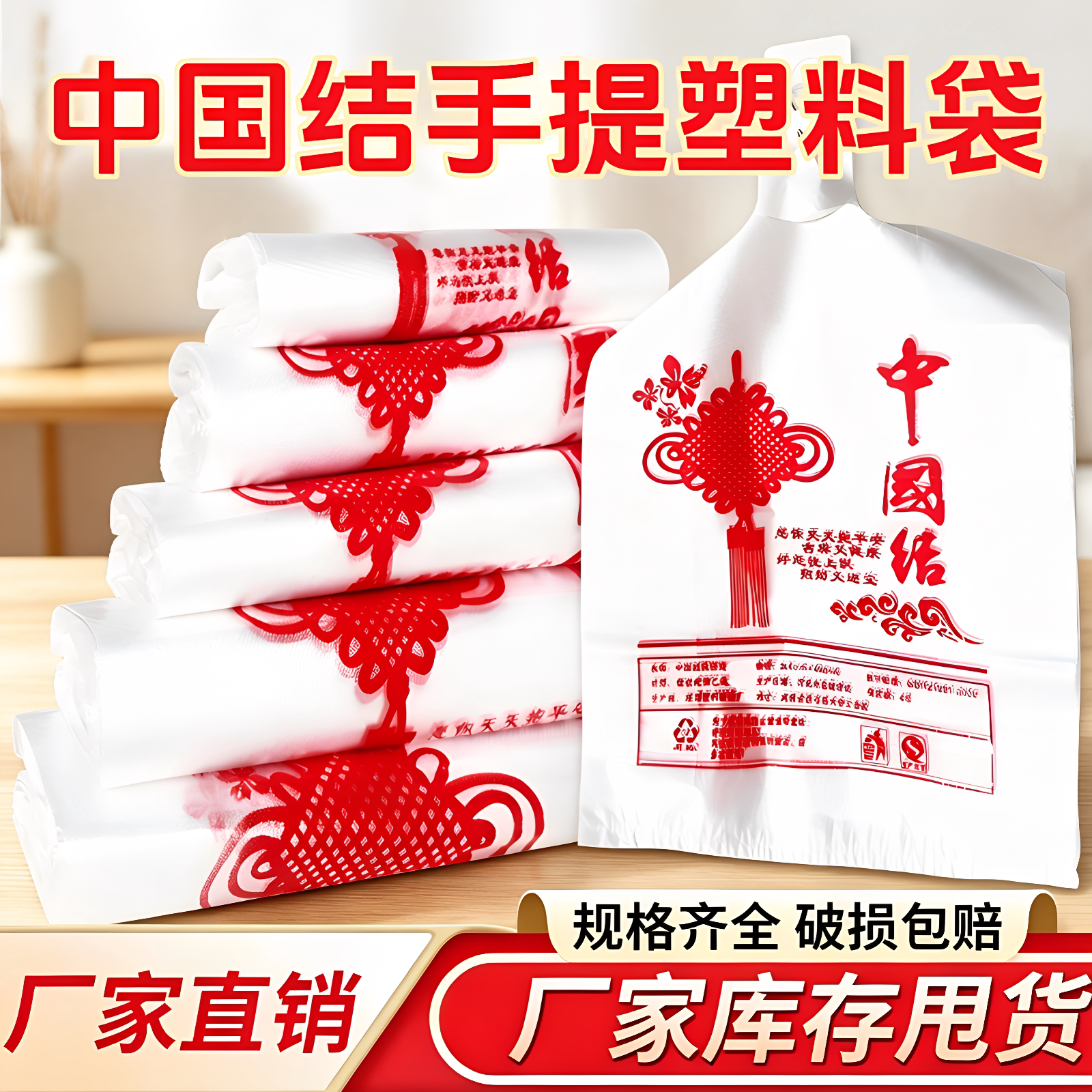 一次性方便袋加厚塑料袋厂家外卖打包袋子塑料批发手提背心马夹袋