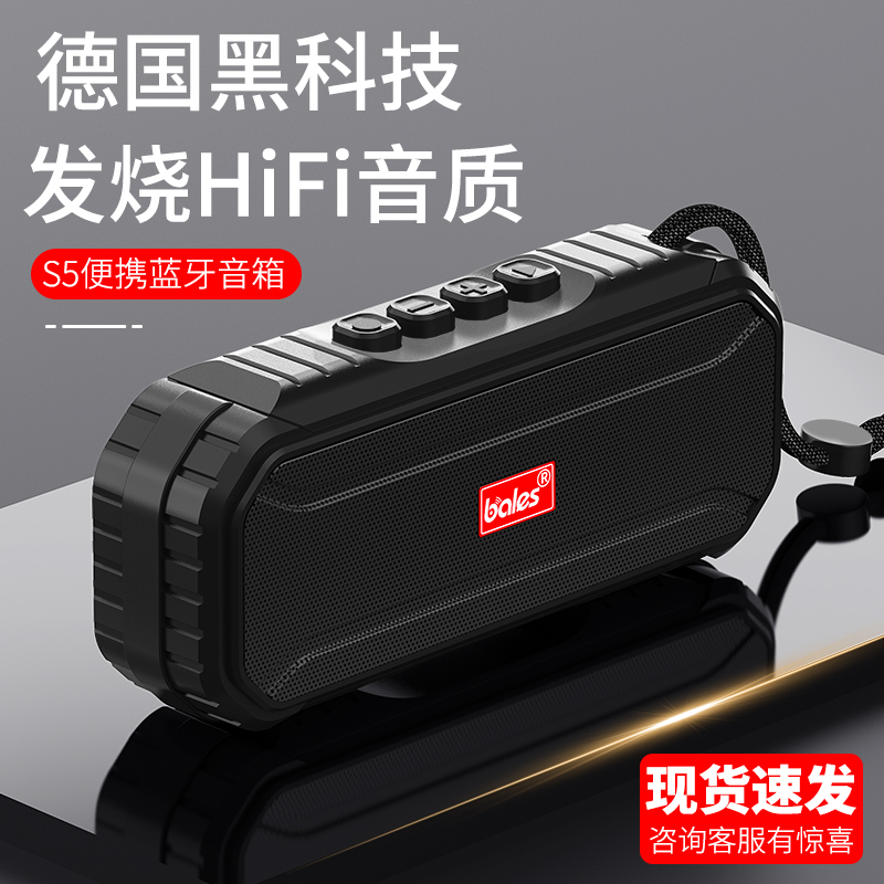 柏林之声德国无线户外蓝牙音箱便携插卡优盘重低音炮广场舞音响迷