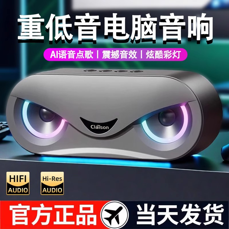 柏林之声无线音响蓝牙音箱2025新款大音量高音质家用