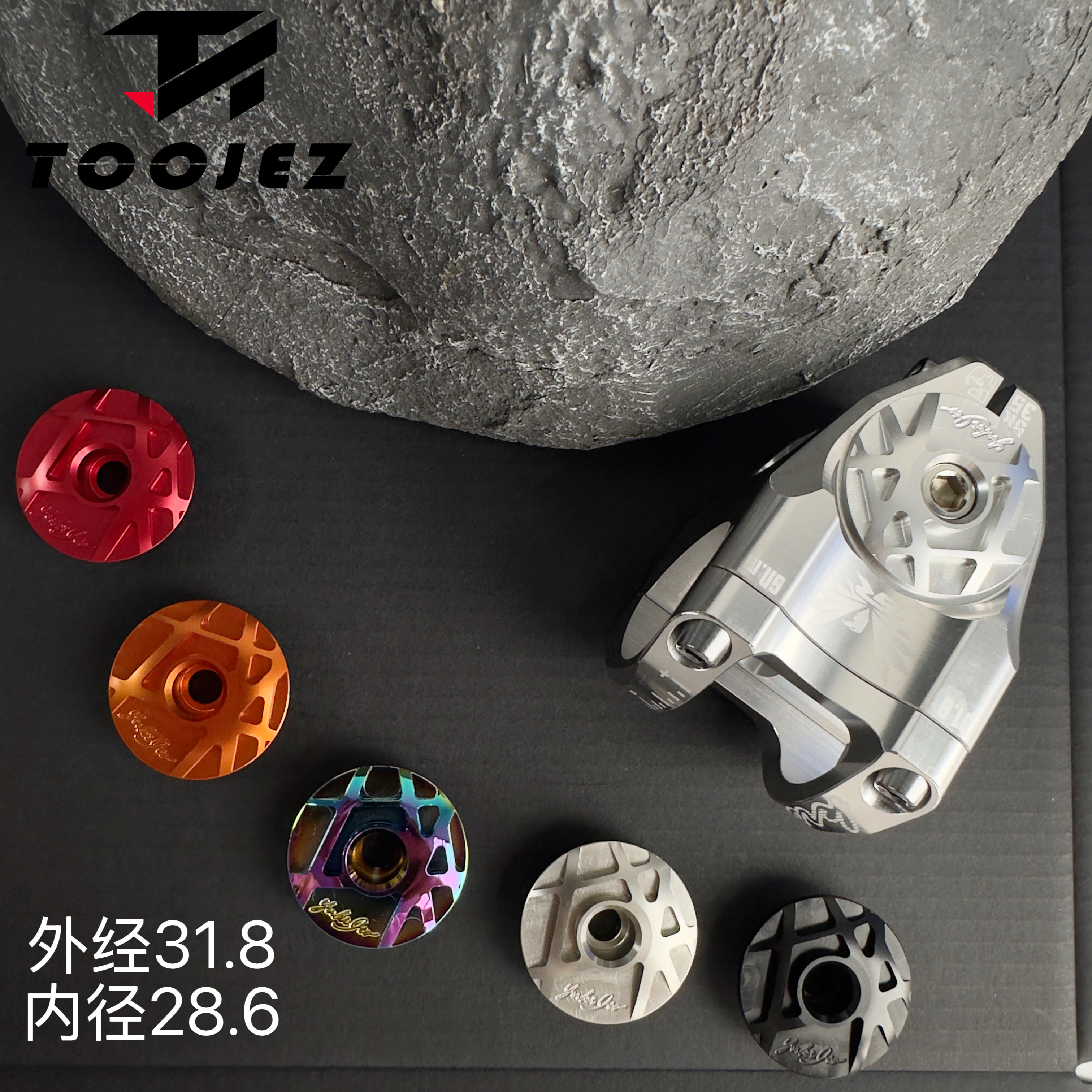 TOOJEZ山地公路自行车把立碗组盖个性多彩前叉上盖自行车通用配件