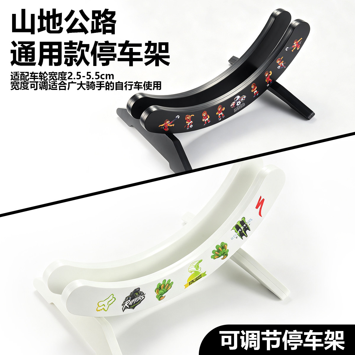 随意贴插入式立式自行车停车架