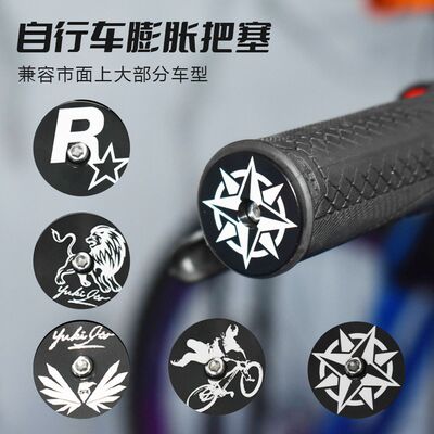 TOOJEZ铝合金把套膨胀锁死