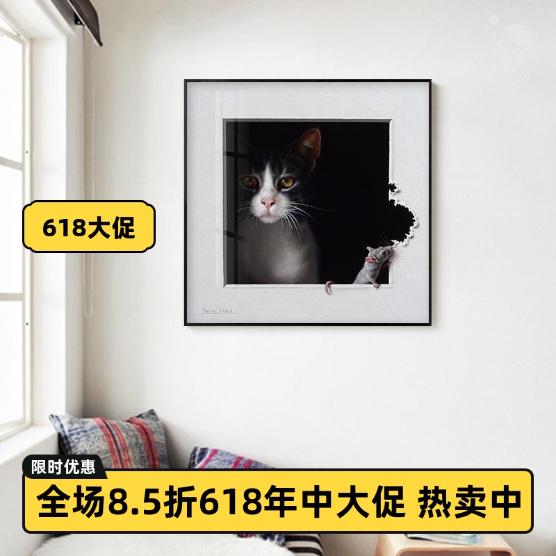 北欧童趣小动物装饰画少儿房猫咪小众复古挂画客厅卧室餐厅版画图片
