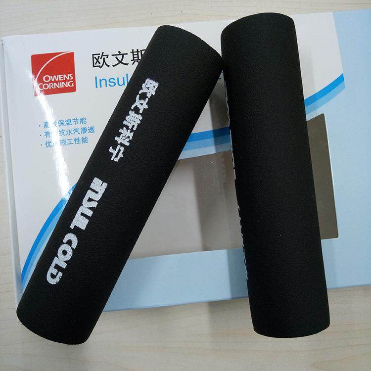 橡塑管b1级阻燃小型制冷设备及分体式空调橡塑保温管,基础建材,隔热保温片,淘宝优惠券,粉丝福利购,淘宝优惠卷