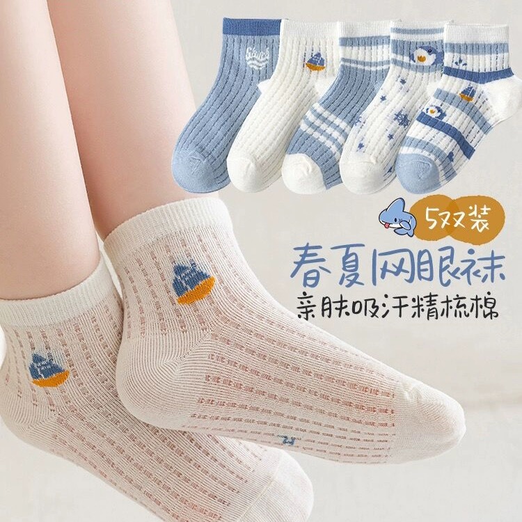卡通儿童袜子春秋季薄款男童网眼袜学生超薄春秋透气春秋短袜吸汗