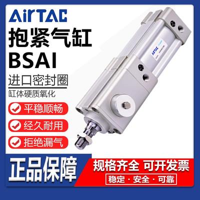 一年质保抱紧带锁气缸可开发票