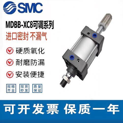 SMC可调标准气缸质保一年定制