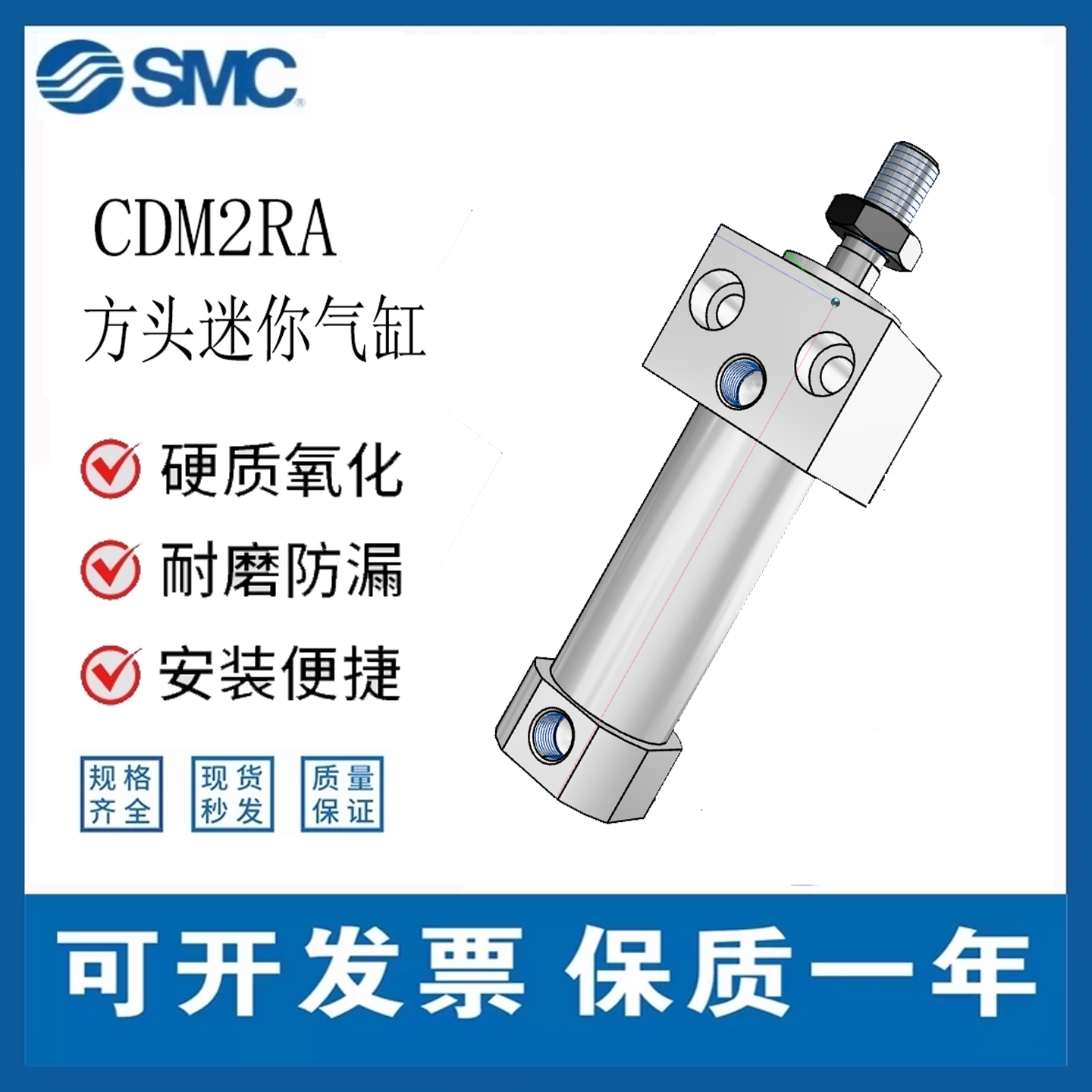 方头迷你气缸CDM2RA20/25/32/40-25/50/75/100/150/125/175/200Z