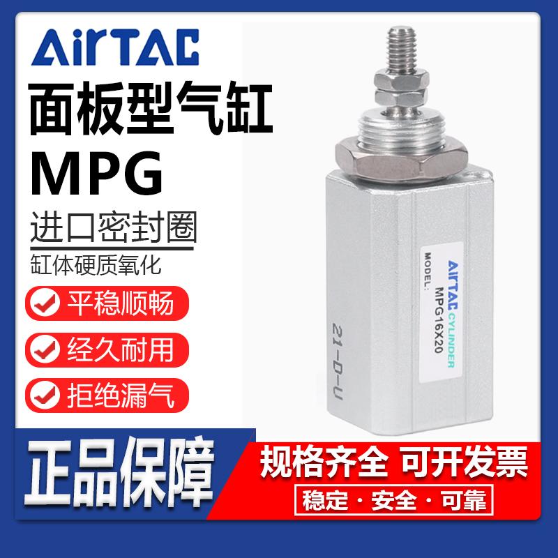 高效耐用面板型气缸可开发票