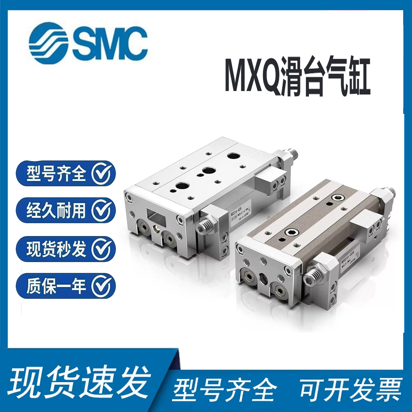 MXQ MXS滑台气缸MXS6 MXS8 MXS12 MXQ6 MXQ8 MXQ12 MXQ16AS A AT