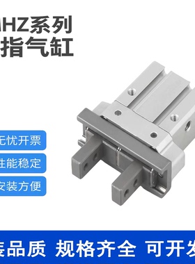 SMC型新款平行手指气缸JMHZ2-8D/JMHZ2-12D/JMHZ2-16D/JMHZ2-20D