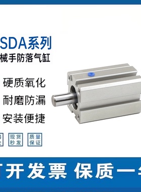 机械手防滑落气缸SSDA20X15/20旋臂斜臂横走上下防坠气动配件大全