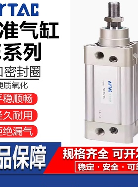 AirTac亚德客SE标准气缸SE32/40/50/63/100/125X50X100X500X1000S