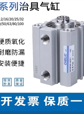 气立可治具气缸JD20/25/32/40/50/63/80/100*60*75*100-B-S-SD-SE