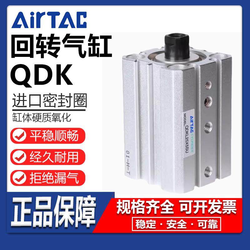 高效耐用零度回旋夹紧气缸可发票