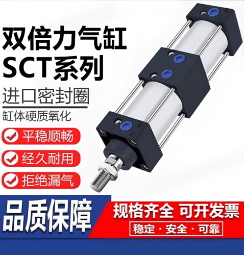 SC增压双行程多位置气缸SCT