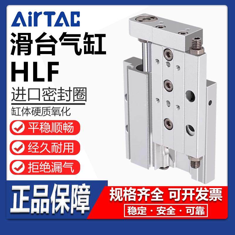 薄型精密滑台气缸亚德客可开发票