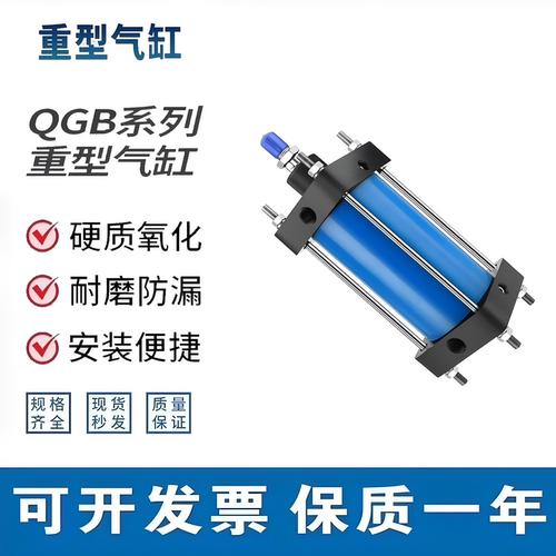重型全铁气缸质保一年可定制