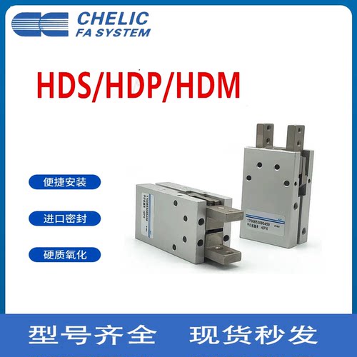 气立可平行Y型机械夹手指气缸