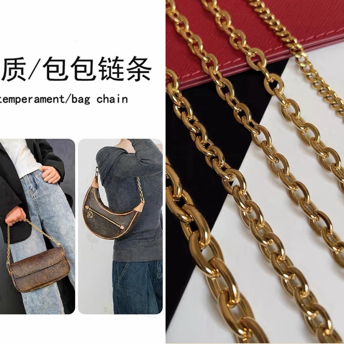 适用于lv巴比龙链条配件iy