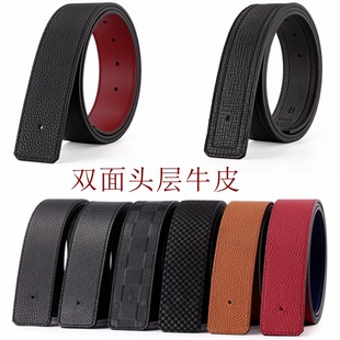 适用于lv无头皮带男真皮不带头格子纹3.8棋盘格真牛皮无扣腰带4.0