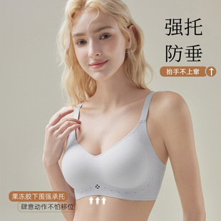 罗丽丝无痕裸感内衣女小胸聚拢收副乳无钢圈夏季薄款大胸显胸小美