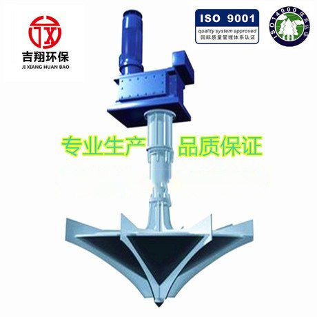 DS立式倒伞型表面曝气机城市工业污水处理设备垂直轴低速曝气机