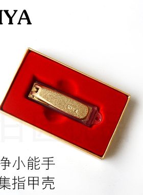 高档日本进口木屋KIYA指甲刀防飞溅指甲剪金色礼盒版刀纯手工打磨