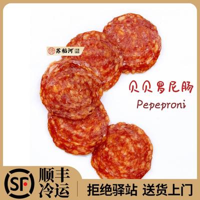 Pepperoni贝贝罗尼萨拉米香肠烤披萨意大利面香肠意大利式匹萨肠