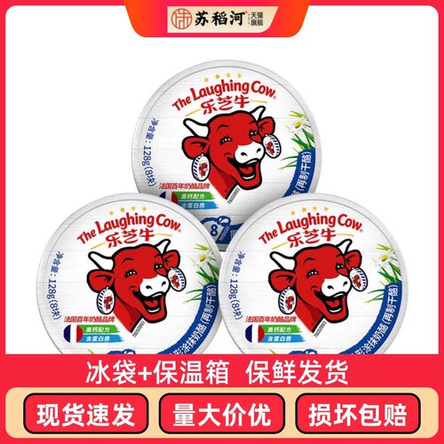 乐芝牛小三角奶酪块营养早餐面包涂抹乳酪芝士儿童即食零食128g*3