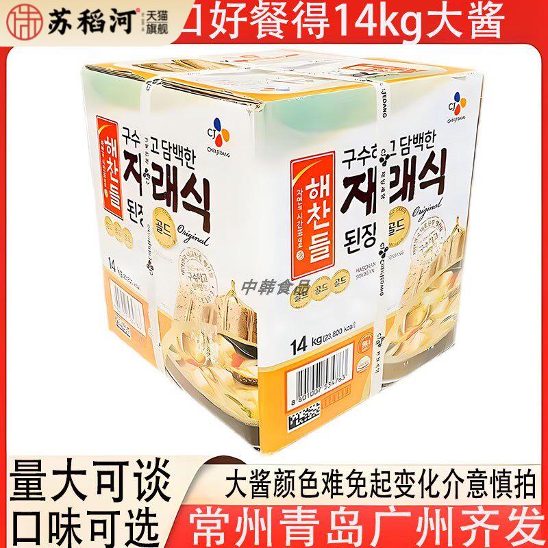好餐得大酱14kg包装韩国进口大喜大餐饮店商用传统黄豆酱多省包邮