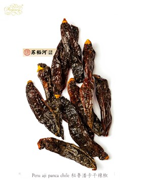 辣椒Chipotle/Ancho/NewMexico/Mirasol/pasilla/panca/Guajillo