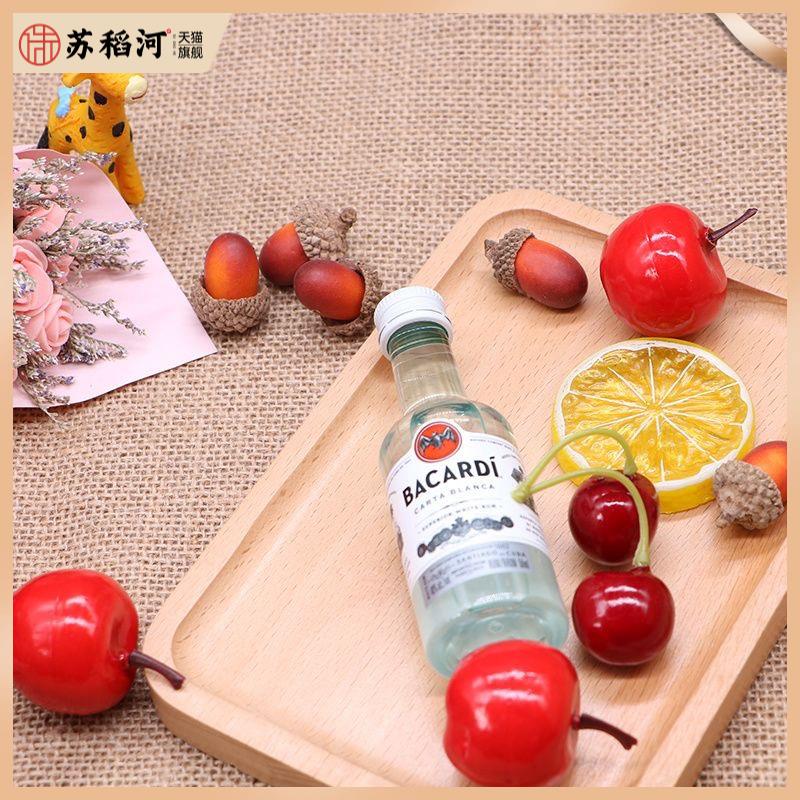 百加得白朗姆酒50ml小酒版芝士蛋糕提拉米苏原料烘焙调味小瓶洋酒