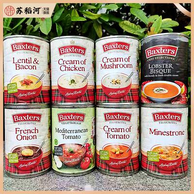 400g英国龙虾汤奶油速食汤罐头Baxters CreamTomato Lobster Soup