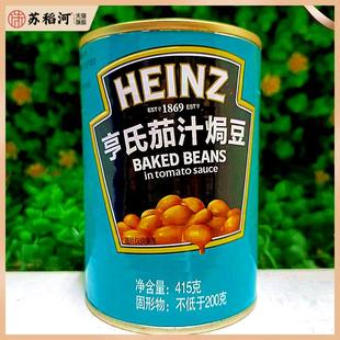 415g亨氏茄汁焗豆白芸豆黄豆HEINZ BAKED BEANS TOMATO SAUCE