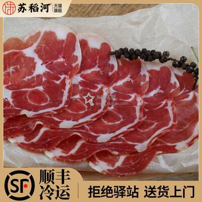 意大利式风干脖肉萨拉米切片SALAME Salami COPPA发酵库帕火腿