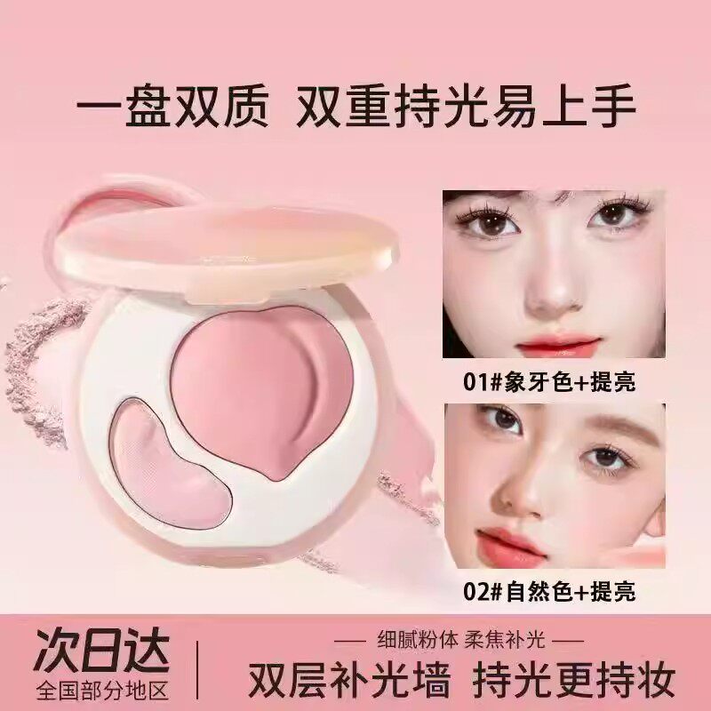 【韩国女星同款】高光膏双效亮泽持妆立体高光盘哑光面部提亮凹陷