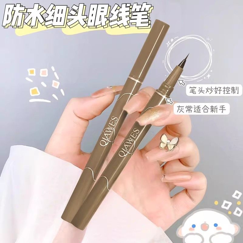 极细眼线笔不晕染防水防汗持久女下睫毛开眼角液笔正品官方旗舰店