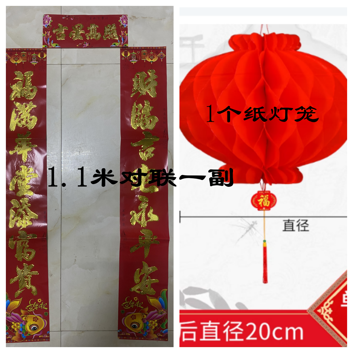 2025新款大红灯笼挂饰过年新年阳台大门口一对户外春节装饰吊宫灯