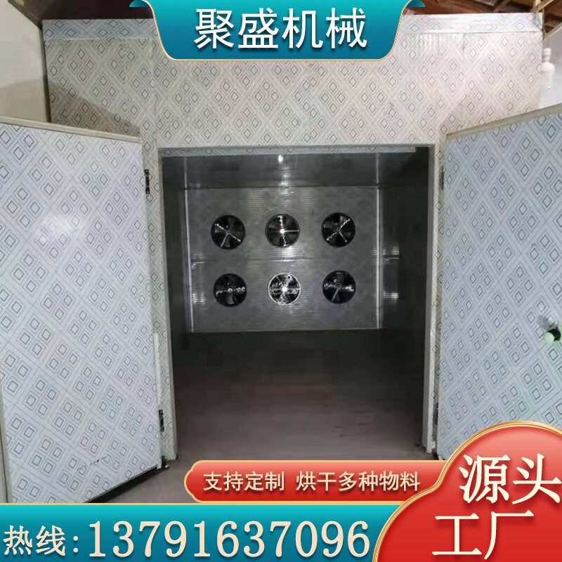 空气能槐米烘干机 箱式热泵槐米茶烘干机 怀米花槐子白槐干燥设备