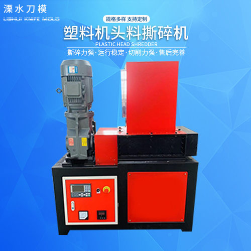 塑料编织袋绞绳管材小型撕碎机 双轴废旧金属文件生活垃圾粉碎机