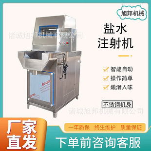 牛羊肉盐水注射机 鸡翅中翅尖大鸡胸肉注射设备 注射风干鱼机器