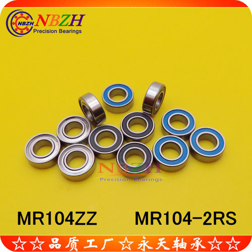 NBZH 轴承 SMR104ZZ MR104ZZ L-1040 WML4010  MR104-2RS 4*10*4