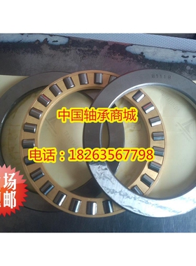 LYC平面推力滚子轴承81109 81110 81111 81112 81113 81114 81115