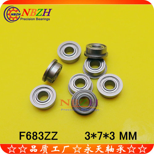 NBZH 法兰轴承 SF683 F683ZZ F683 -2RS DDLF730ZZ 3*7*3 mm