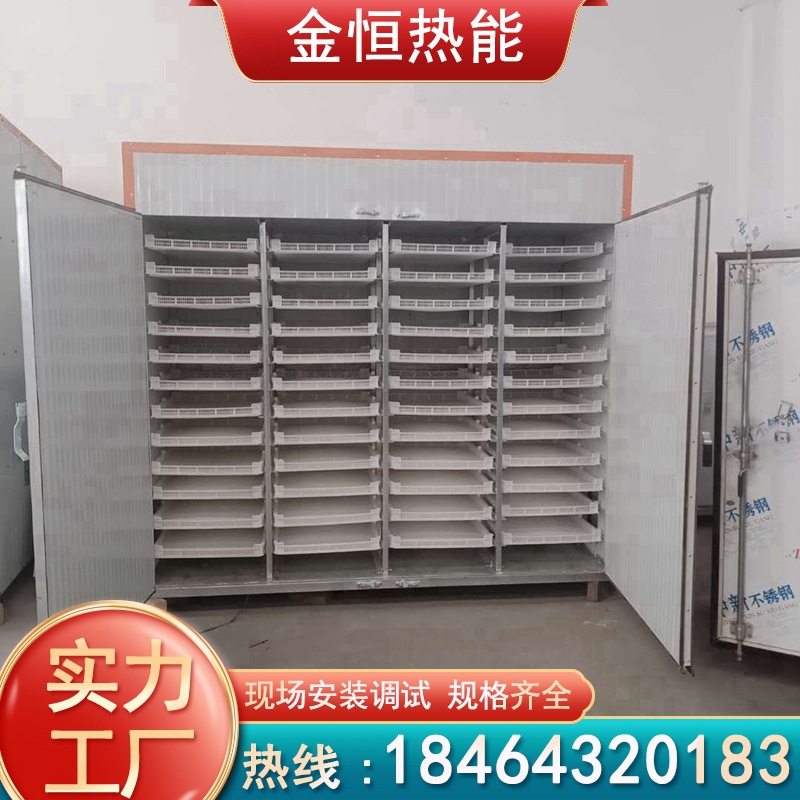 水果烘干机 草莓榴莲菠萝蜜热风循环烘箱干燥机地瓜金银花烘干箱,搬运/仓储/物流设备,立体仓库设备,淘宝优惠券,粉丝福利购,淘宝优惠卷